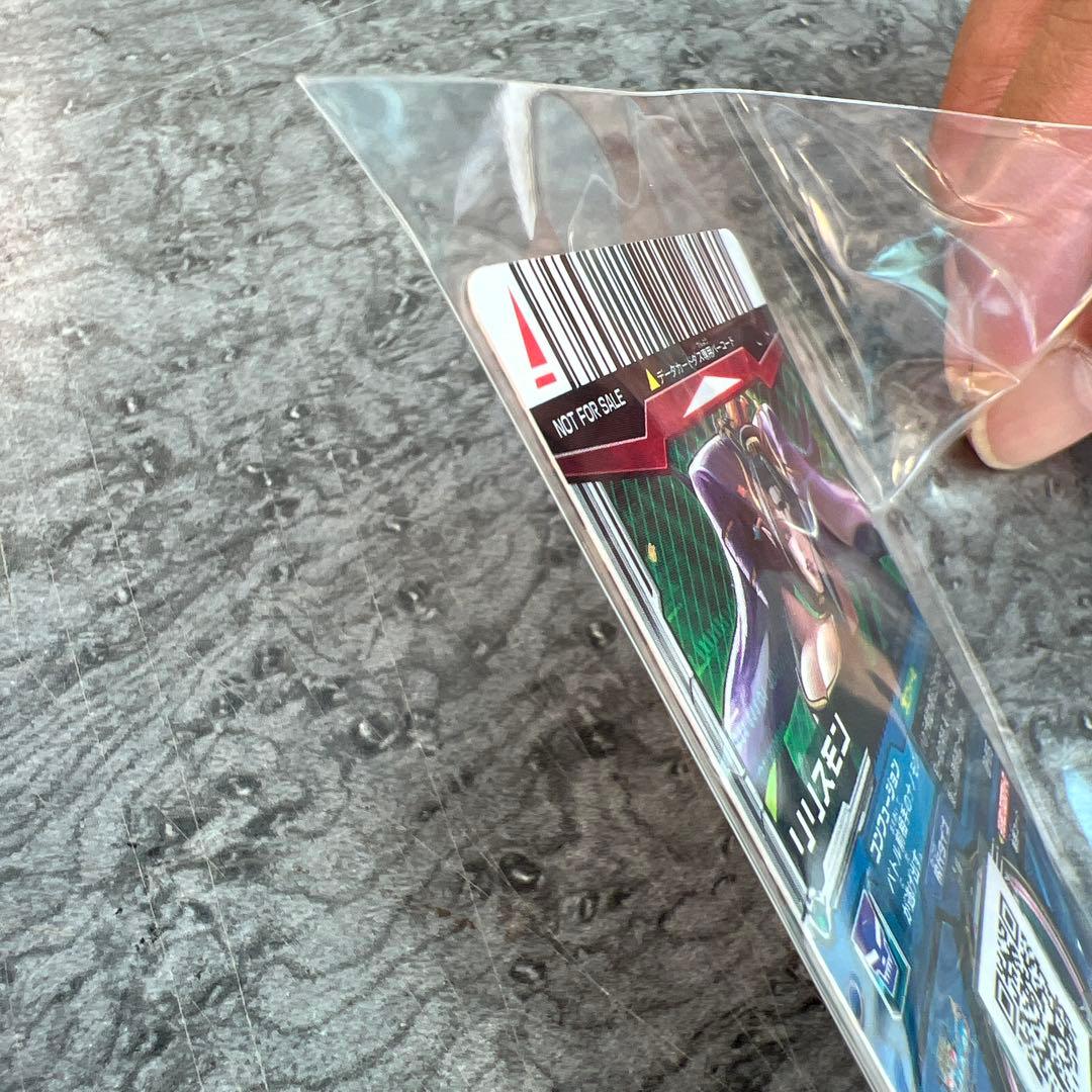 希少超デジカ大戦デジモンカード リリスモン DP-M15丸大食品 - メルカリ