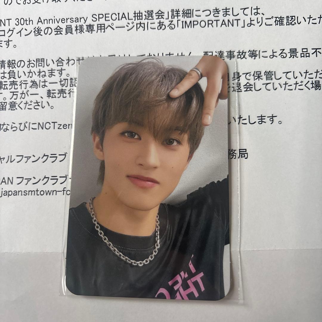 SM ENTERTAINMENT 30th スペシャル抽選会 トレカ マーク - メルカリ
