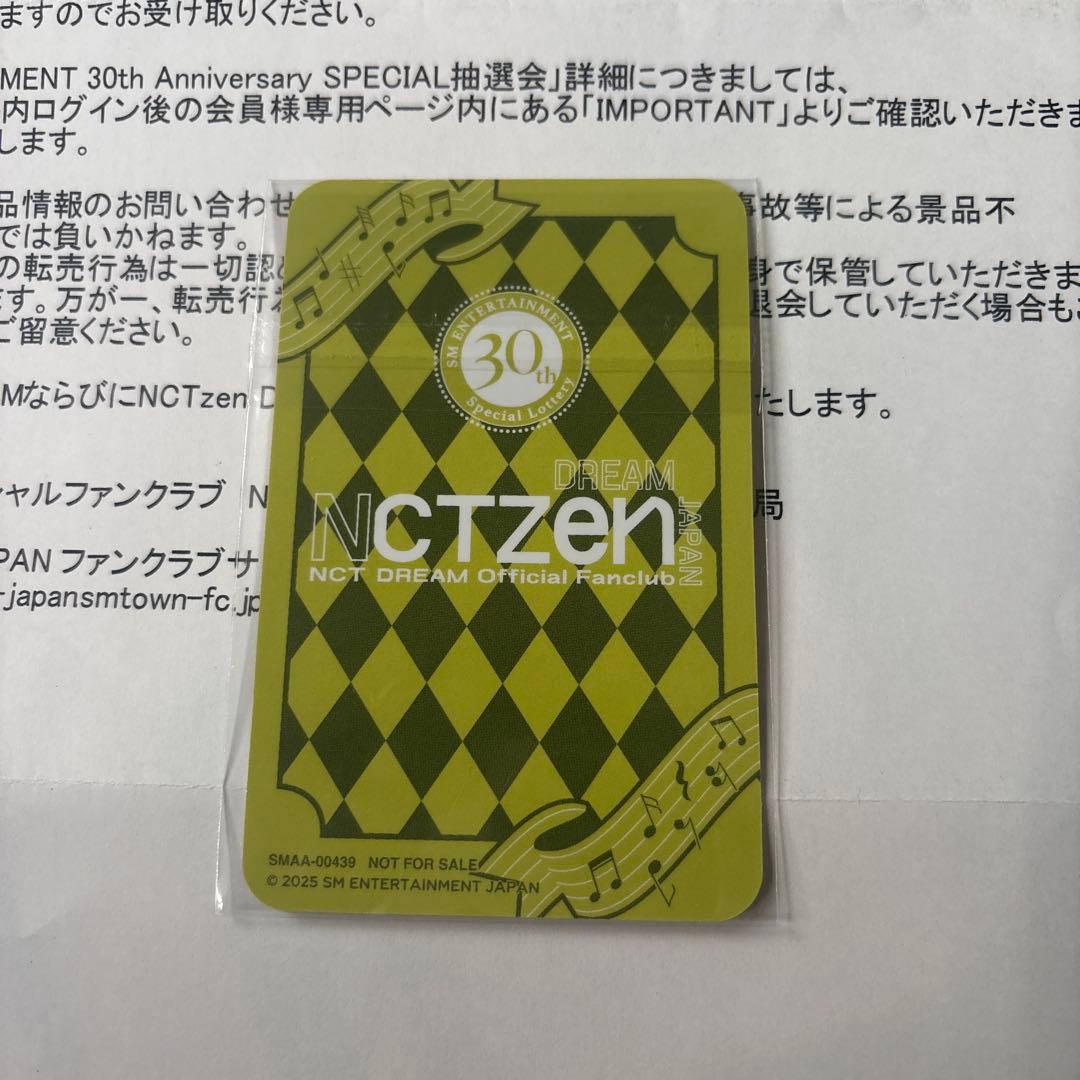 SM ENTERTAINMENT 30th スペシャル抽選会 トレカ マーク - メルカリ