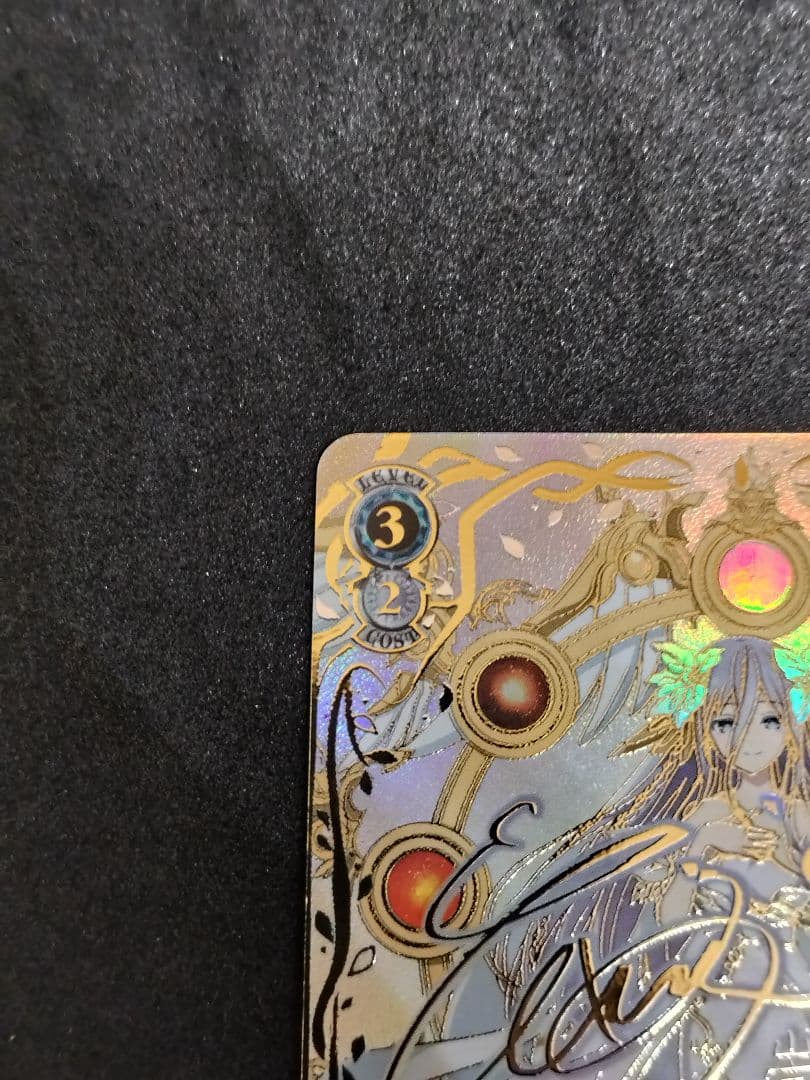 おまけ付き　ヴァイス　SEC “〈神威霊装・零番〉” 澪　デート・ア・ライブ