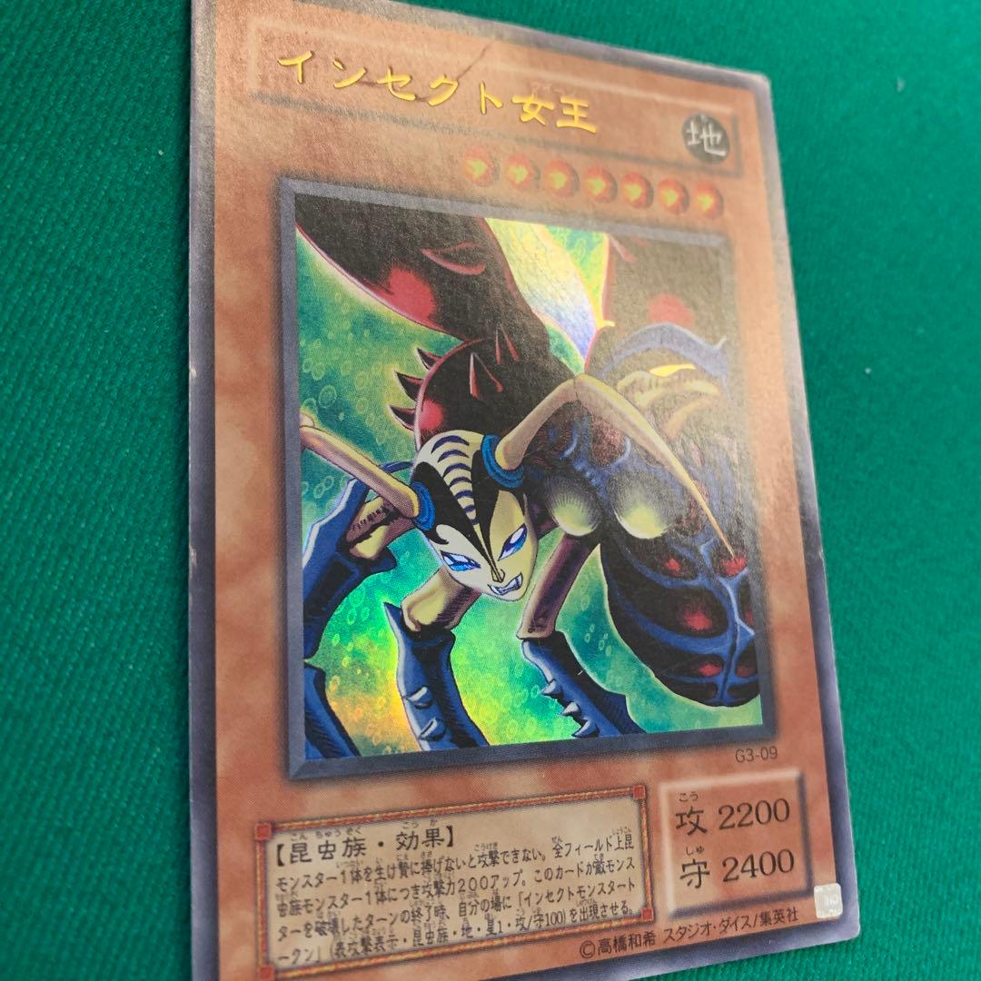 遊戯王 インセクト女王 G3-09 - メルカリ