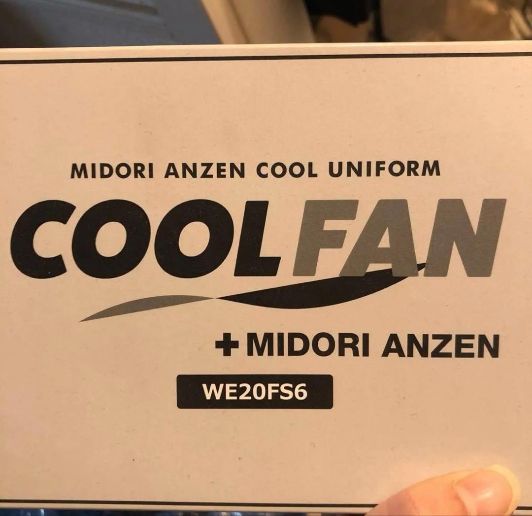 ミドリ安全 MIDORI ANZEN クールファン & 空調服 ブルー 3L 31203051.jpg