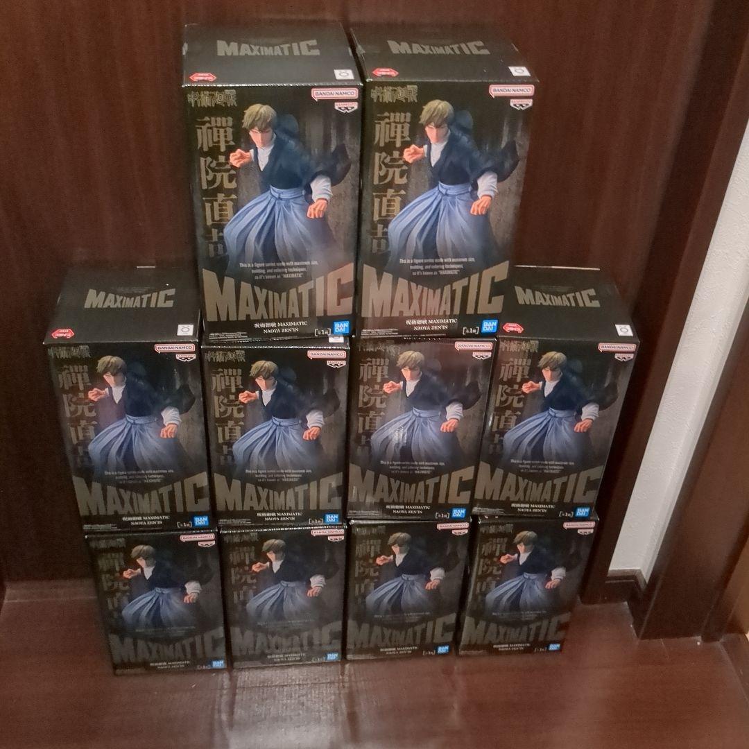 呪術廻戦 MAXIMATIC 禪院直哉　フィギュア 10体セット
