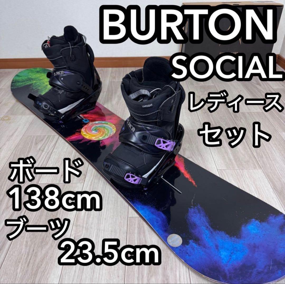 BURTON SOCIAL スノーボードセット 138cm ブーツ23.5 BURTON（バートン） 23-24 BURTON スノーボード ブーツ キッズ Kids