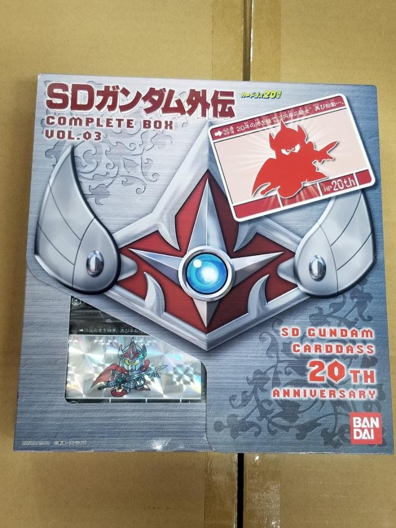 新品 SDガンダム外伝 コンプリートボックスVOL.3 カードダス 20周年