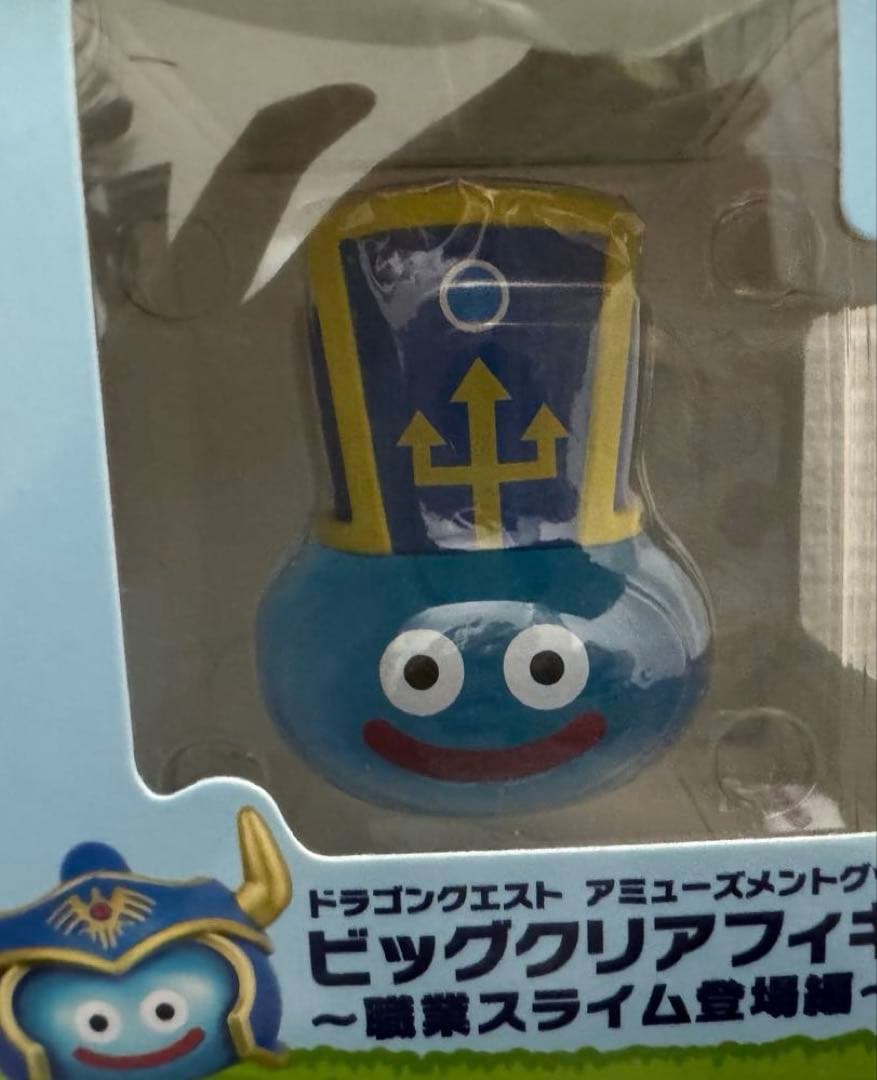 ドラゴンクエスト ビッグクリアフィギュア 職業スライム登場編 3種