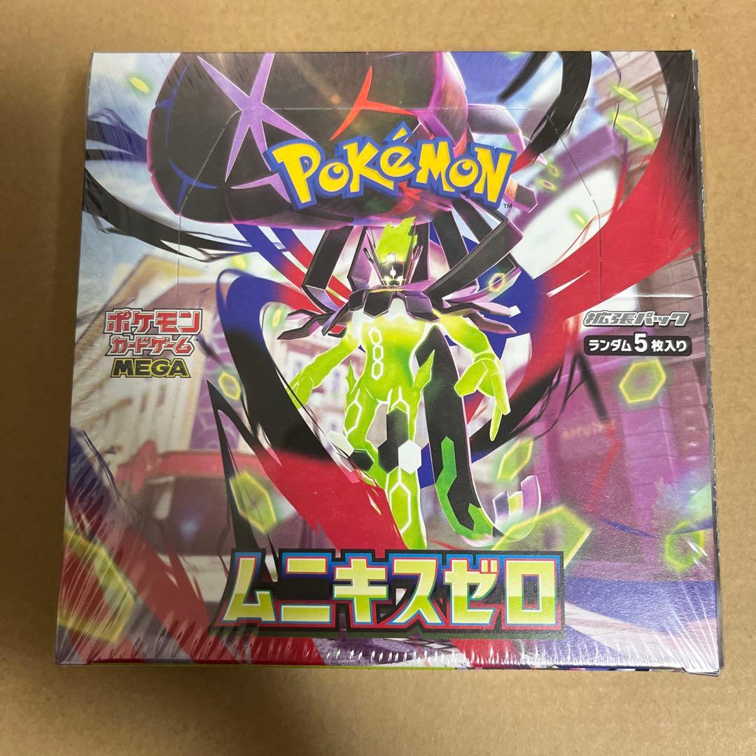 ムニキスゼロ　シュリンク付き　1ボックス　1BOX