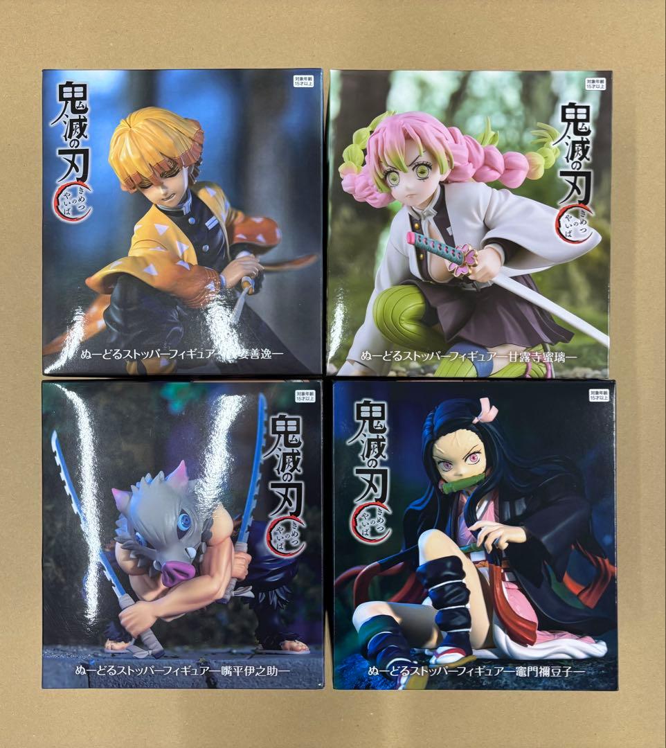 鬼滅の刃 ぬーどるストッパーフィギュア まとめ売り 4点セット - メルカリ