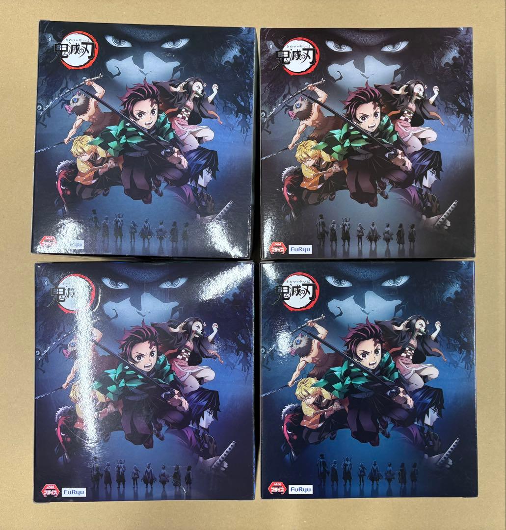 鬼滅の刃 ぬーどるストッパーフィギュア まとめ売り 4点セット - メルカリ