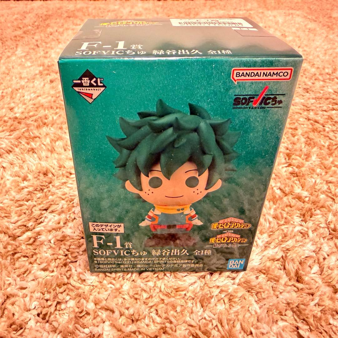 一番くじ ヒロアカ 紡がれる想い F-1賞 SOFVICちゅ 緑谷出久 - メルカリ