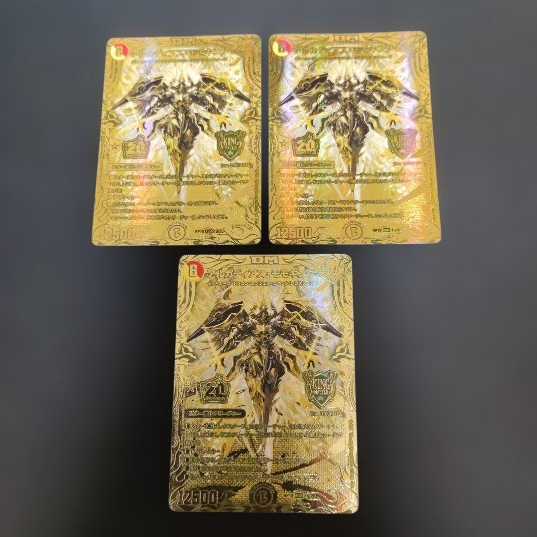 メルカリ便　アルカディアスモモキング 金 ゴールド 2026年最新】アルカディアスモモキング ゴールドの人気アイテム - メルカリ