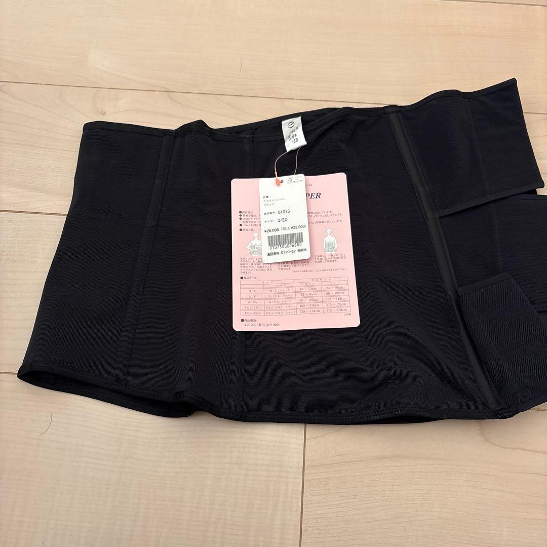 ダイアナウエストニッパー　ブラック サイズQ/EQ