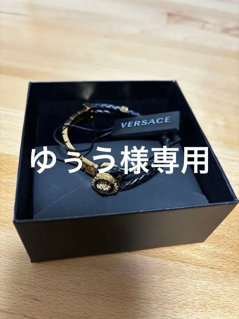 VERSACE 編み込みブレスレット 黒金