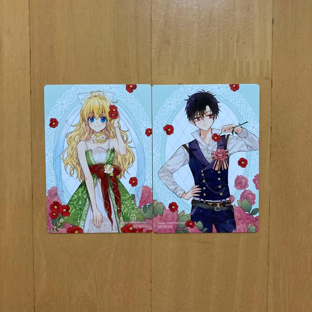 特典 2枚 イラストカード ある日、お姫様になってしまった件について