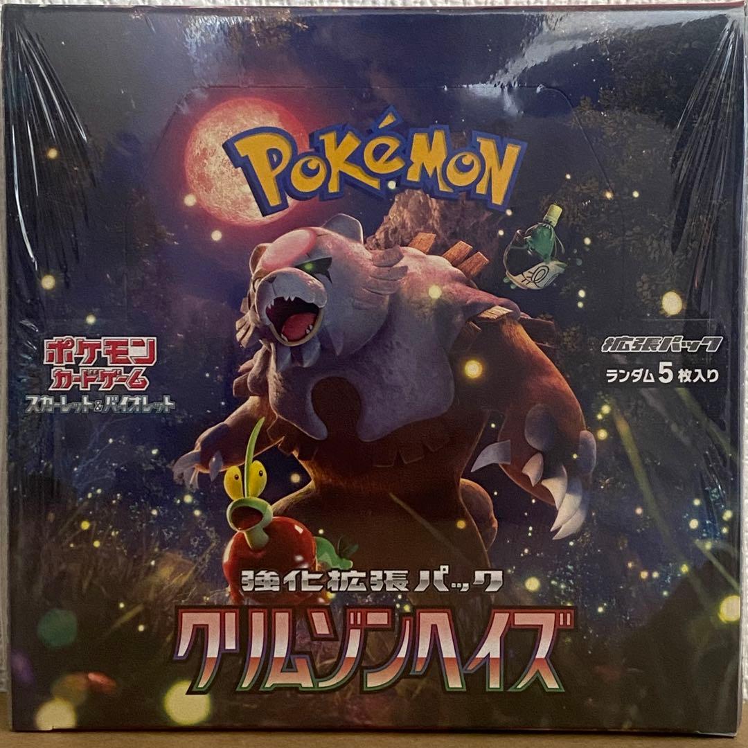 未開封 ポケモンカードゲーム 強化拡張パック クリムゾンヘイズ