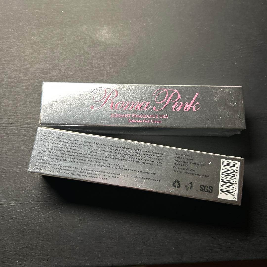 新品　ローマピンクボディアフタークリーム　2本セット