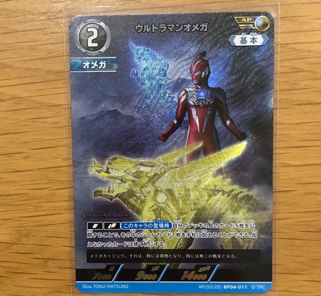 ウルトラマンカード☆まとめ売り32枚 オメガAP含む - メルカリ
