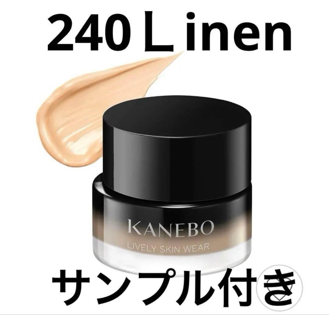 カネボウ ライブリースキンウェアII 240 Linen - メルカリ
