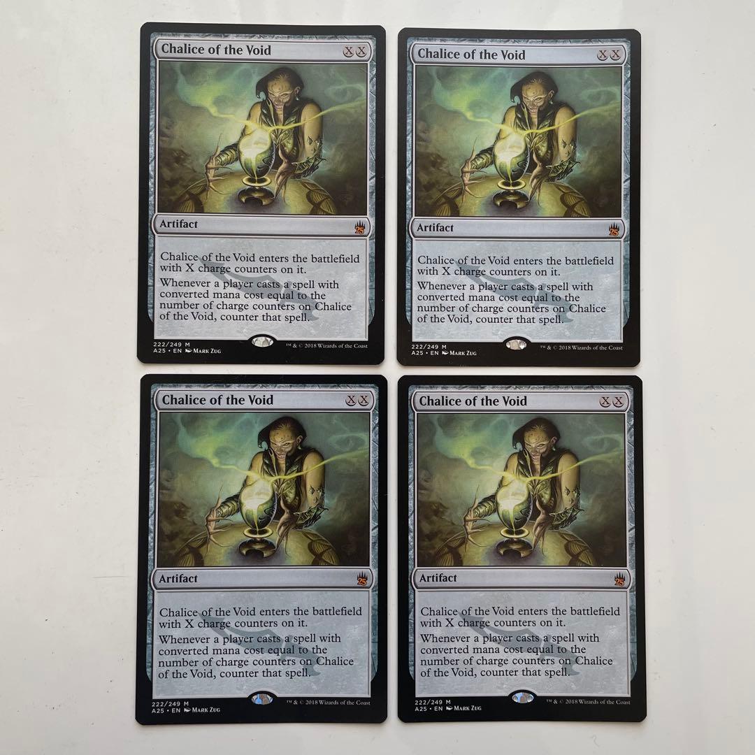 虚空の杯　英語版　4枚セット