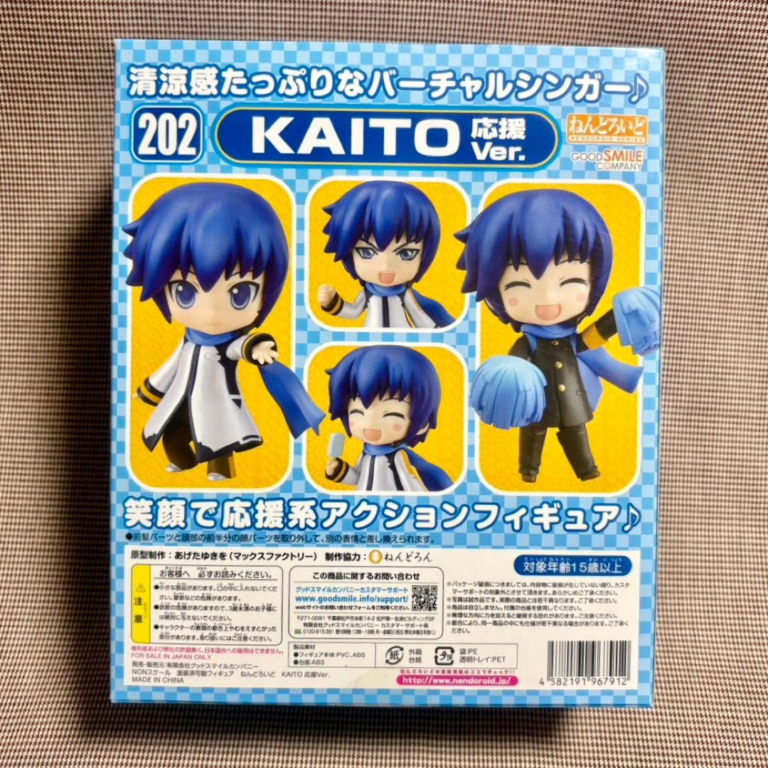 新品未開封】KAITO 応援Ver. ねんどろいど202 - メルカリ
