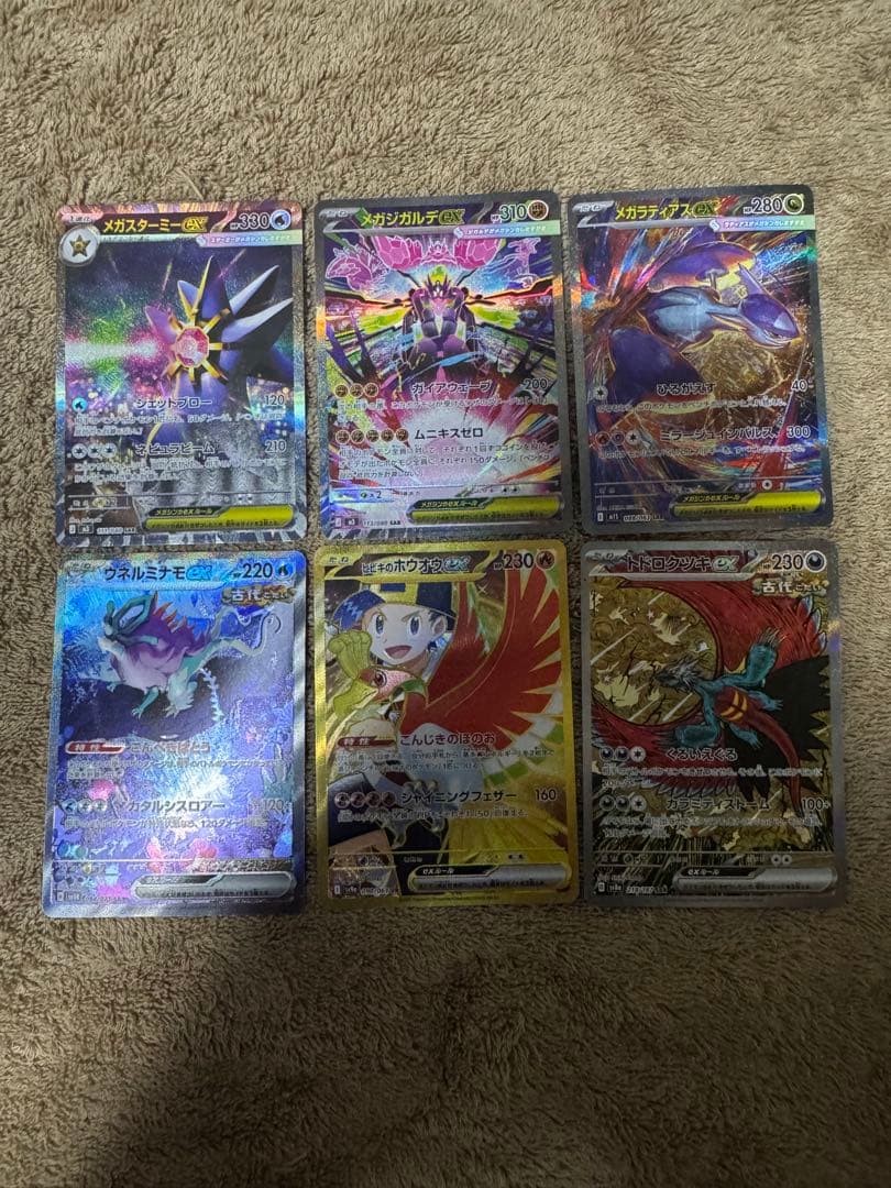 早い者勝ち】ポケモンカード sar ur まとめ売り SAR UR 引退品 - メルカリ
