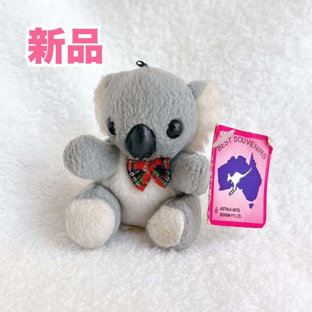 オーストラリア限定】コアラ ぬいぐるみ マスコット タグ付 お土産