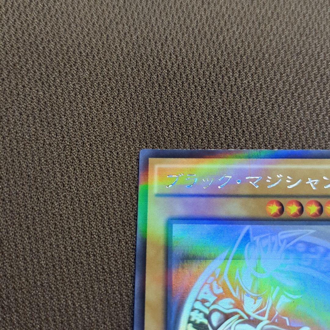 ブラック・マジシャン (遊戯王) ホログラフィックレア ホロ - メルカリ