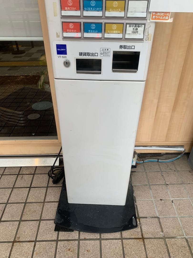 Mスタイル　　　　グローリー【券売機VT-S10・S20専用】専用架台