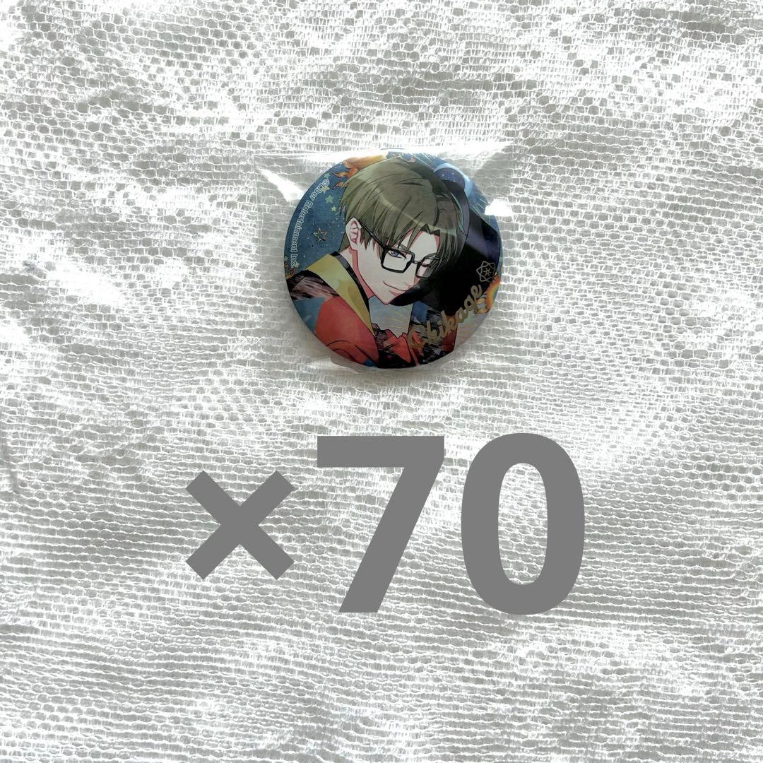 A3! 缶バッジ 卯木千景 バッジ・ピンズ 茅ヶ崎至＆卯木千景 キャラバッジ2個セット 「A3