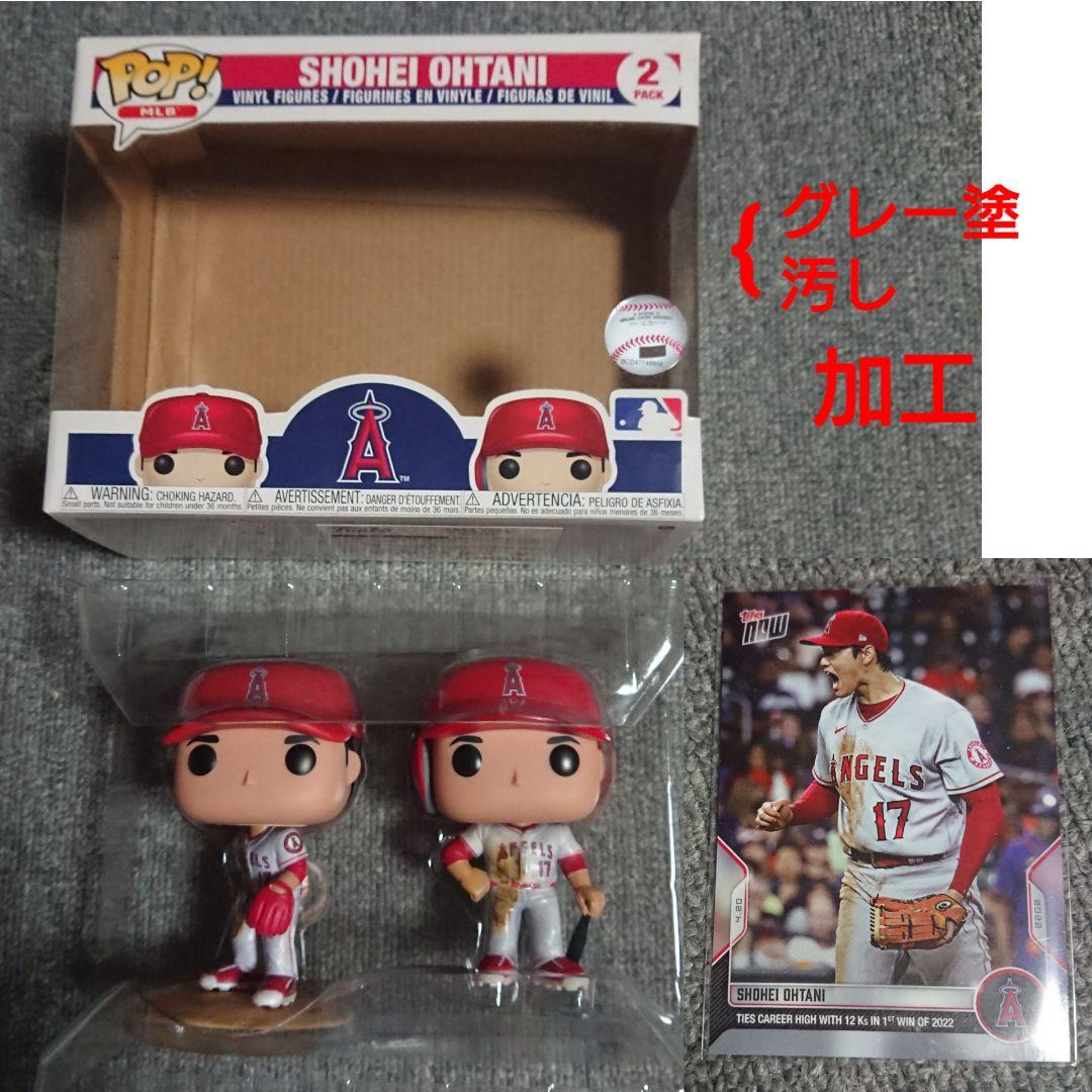 7★ ファンコ ポップ 大谷翔平 投打 2PACK topps nowカード付