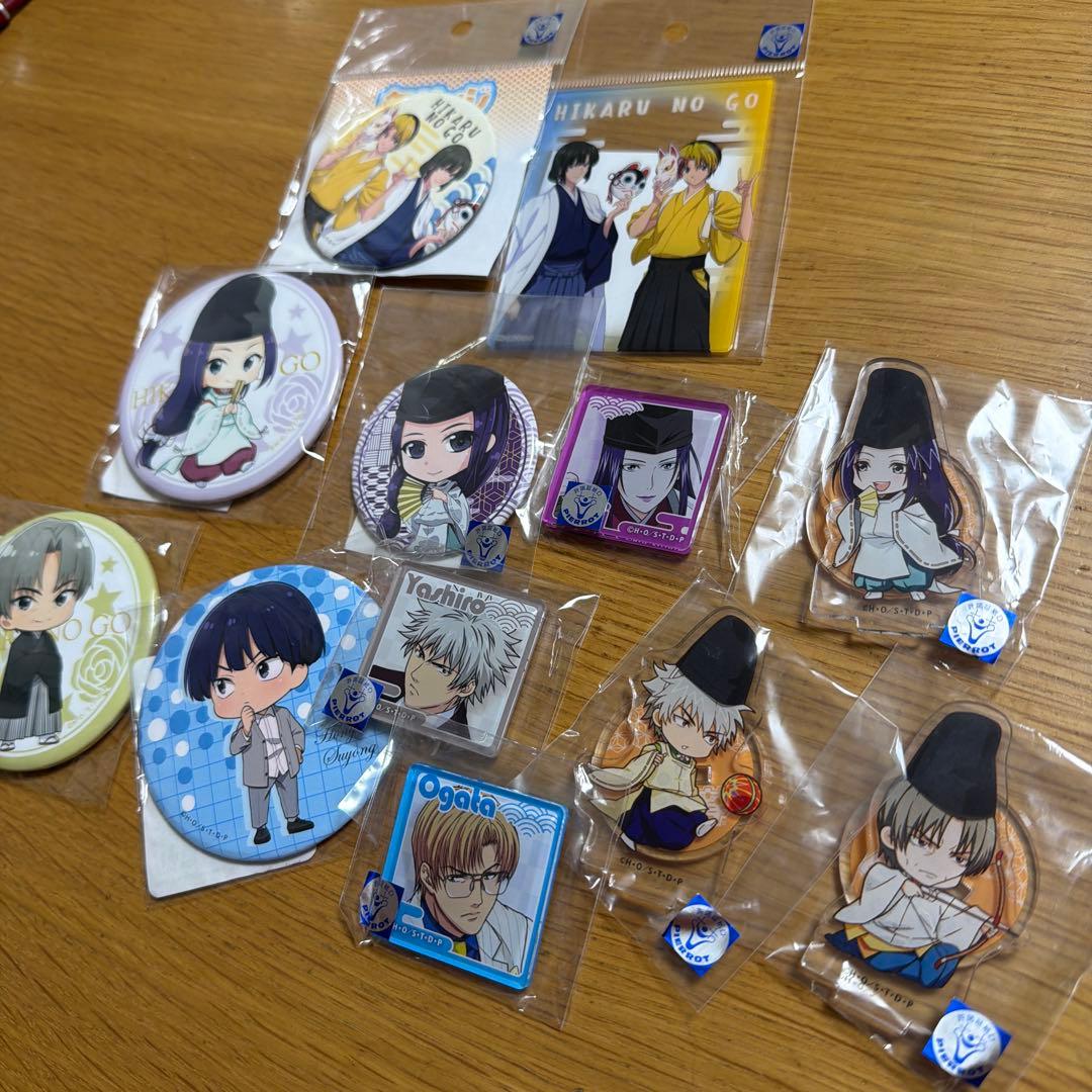 ヒカルの碁　くじ　缶バッジ　アクリルスタンド　セット　まとめ売り