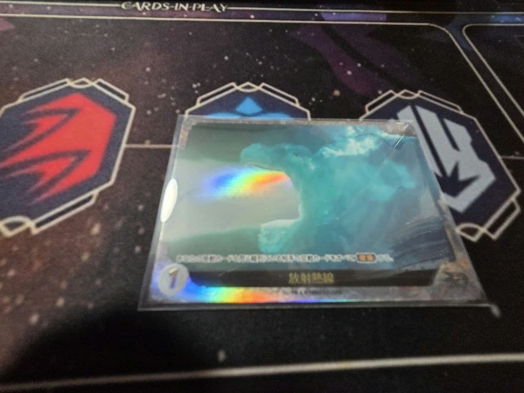 ゴジラカードゲーム　ショップ大会　優勝　放射熱戦