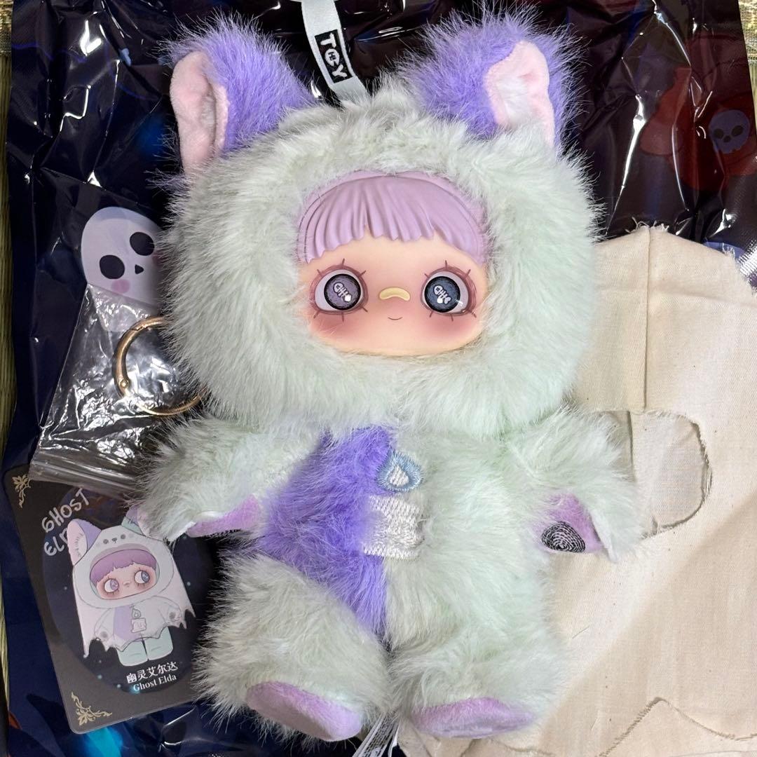 maymei メイメイ ぬいぐるみキーホルダー ダークフォレスト 黒暗森林