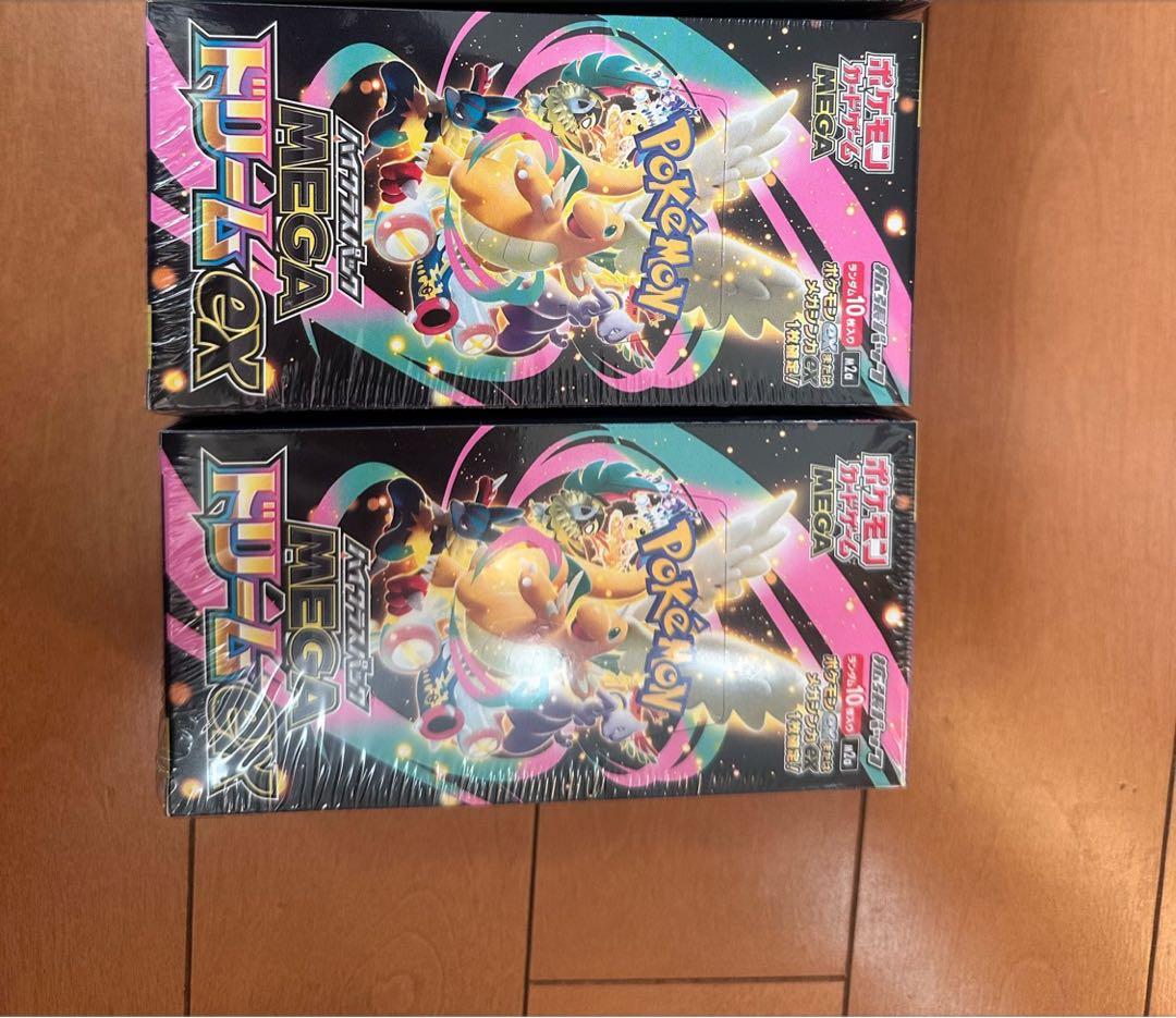 ポケモンカード MEGAドリーム EX 2個セット Pokemon（ポケモン） 【2パック】ポケモンカードゲーム MEGA ハイ