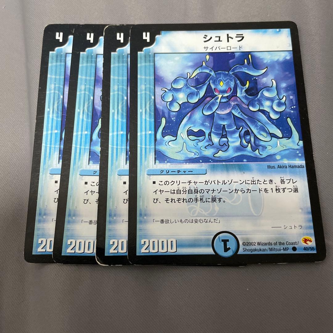 ま*め様 シュトラ 4枚