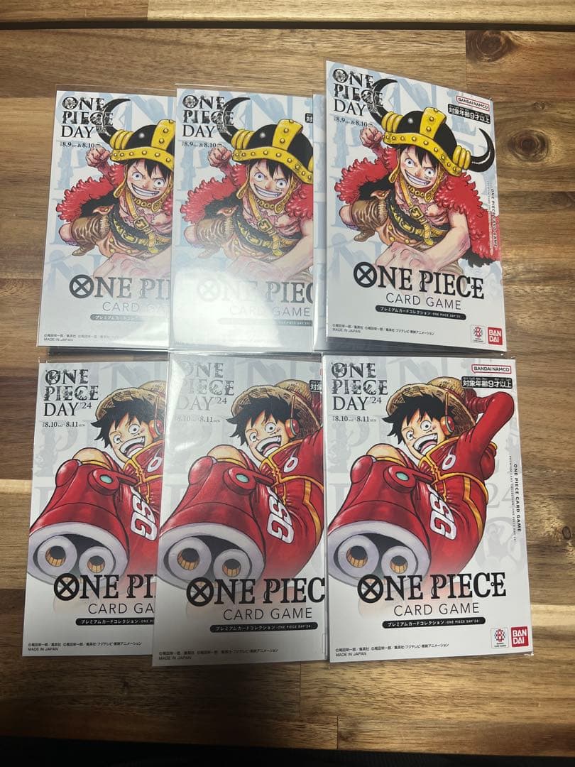 【未開封】ONE PIECE DAY プレミアムカードコレクション 24 25