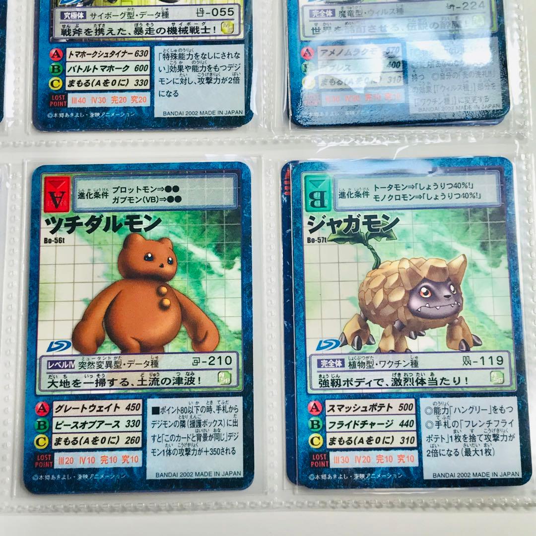 バラ売り相談可能【拡張ボード(3 /6)デジモン大人買い】【oka】 - メルカリ