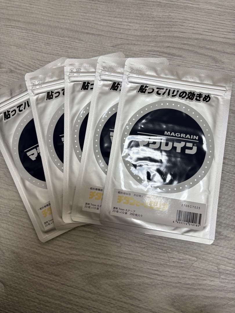 マグレインチタンビーズクリア 200粒入り×5袋