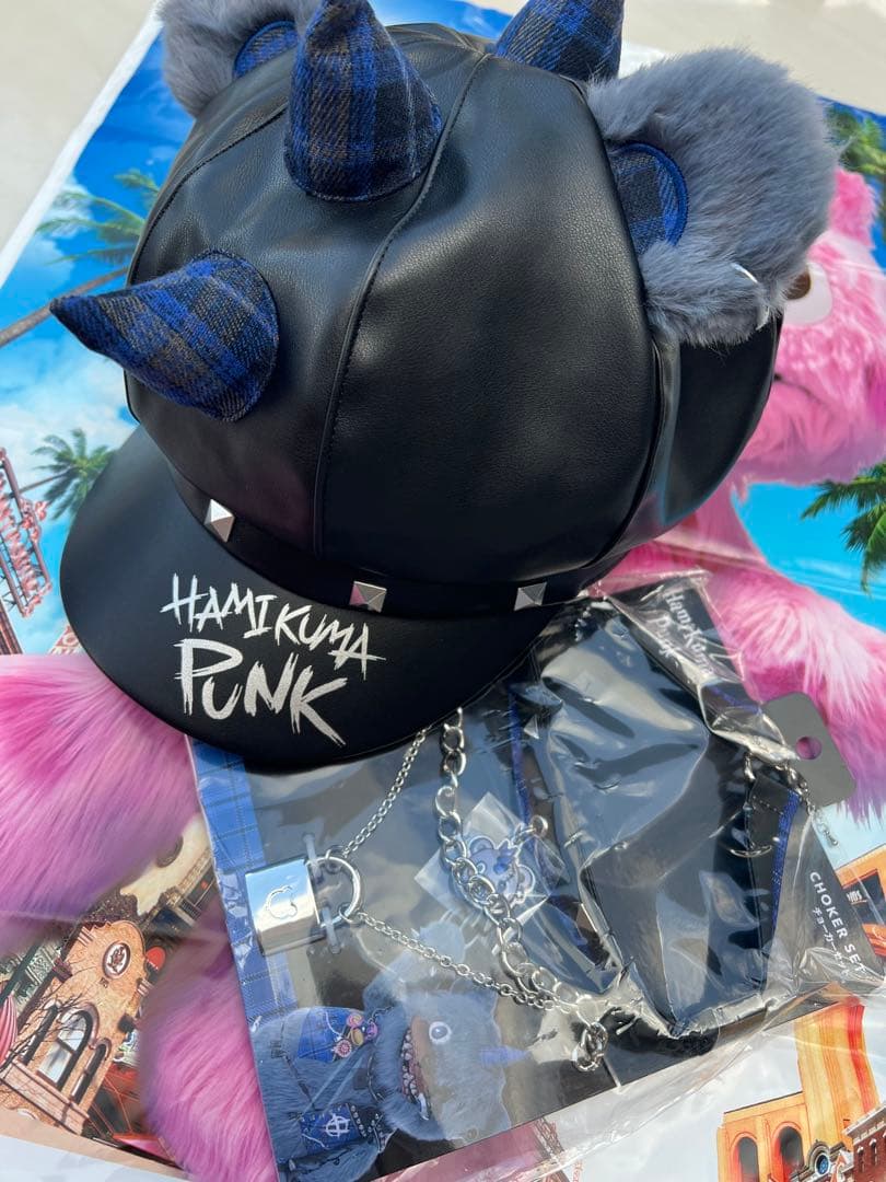 ハミクマパンク