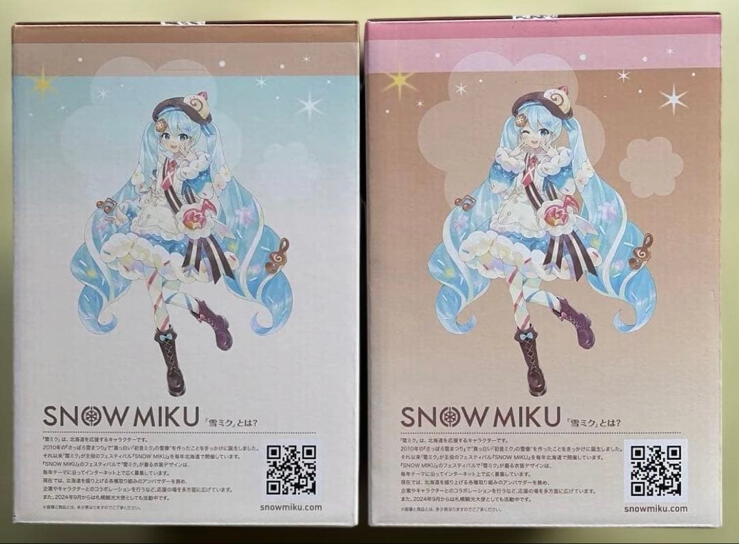 一番くじ 雪ミク 2026 A賞 ラウトワン賞 - メルカリ