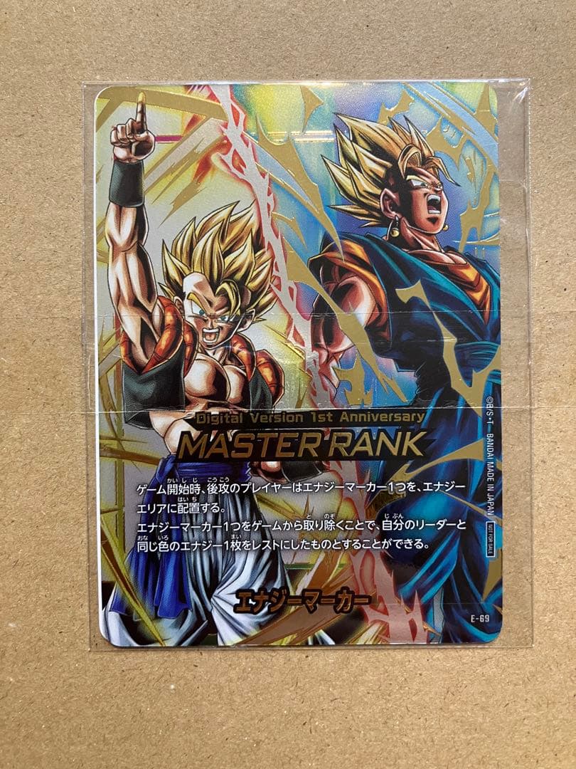 フュージョンワールド エナジーマーカー マスターランク 覚醒の鼓動編】エナジーマーカーパック01カードリスト全12種類公開