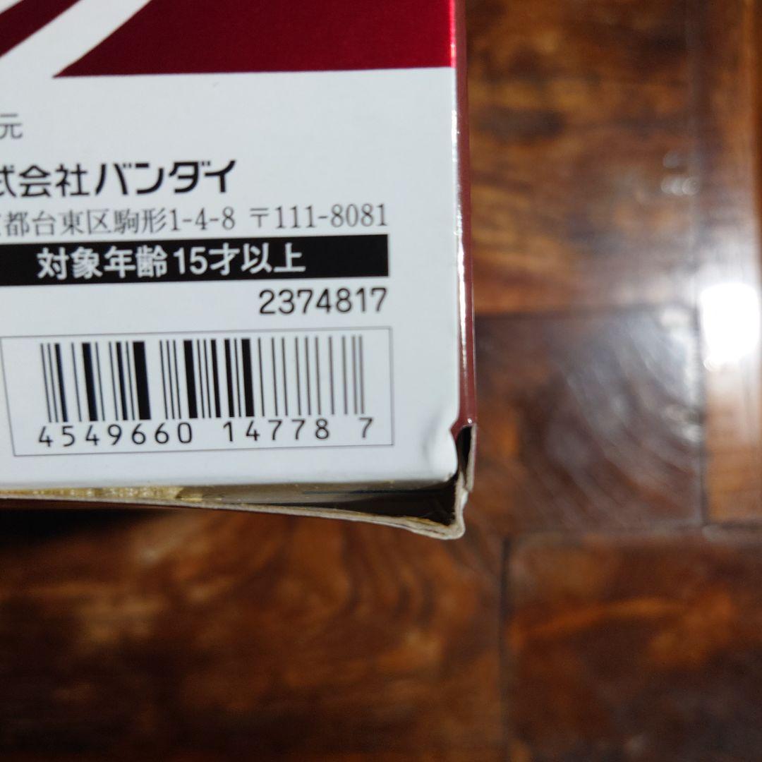 S.H.Figuarts ゴモラ 2017年版