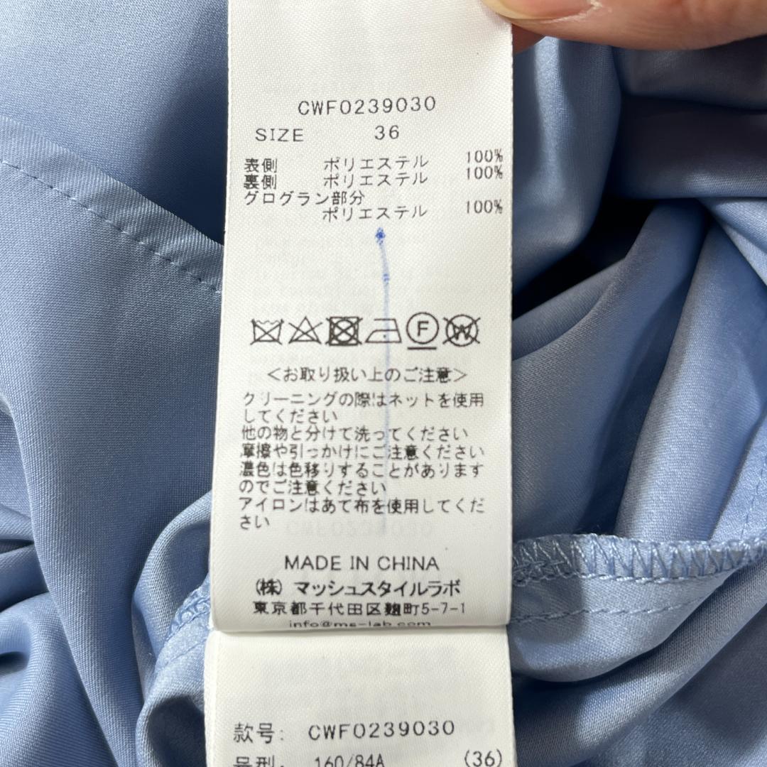 未使用 セルフォード レースワンピース ポリエステル ライトブルー