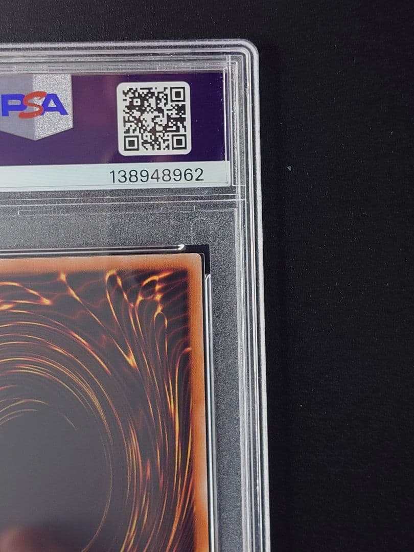 PSA10】光の創造神 ホルアクティ遊戯王 - メルカリ