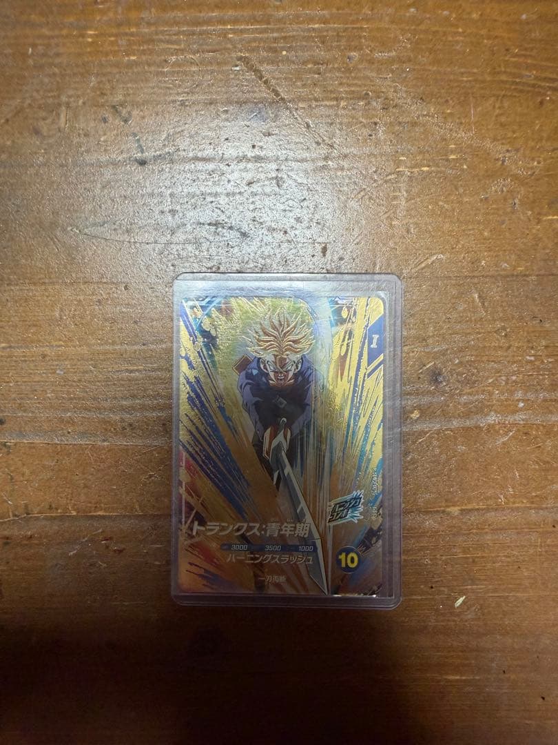 ドラゴンボール　ダイバーズ　トランクス:青年期 GDR SDV3-029