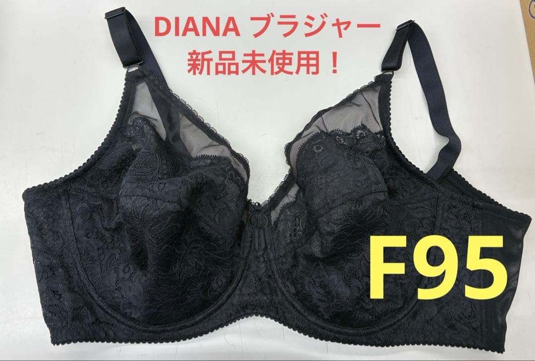 DIANA ブラックフォーマルブラジャー F95