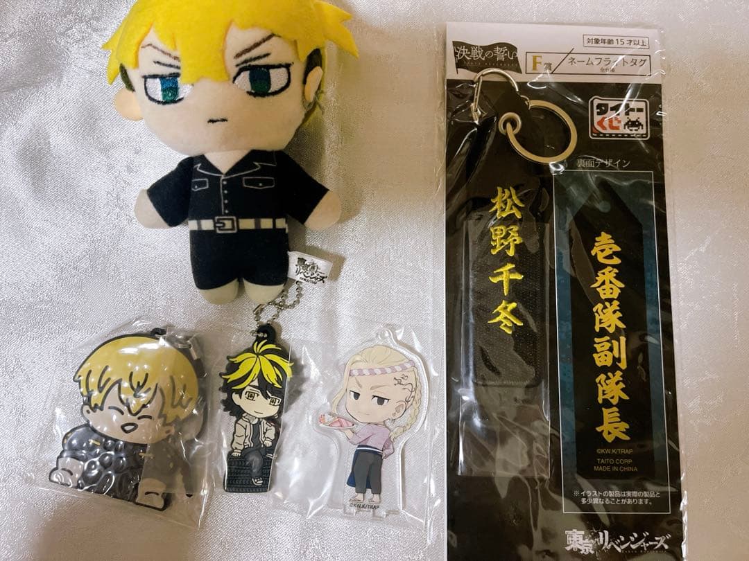 東京リベンジャーズ まとめ売り - メルカリ