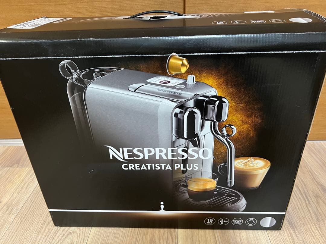 メーカー再販なし　Nespresso エスプレッソマシン シルバー D140ME シティズプラチナム ネスプレッソ ステンレススチール D140ME