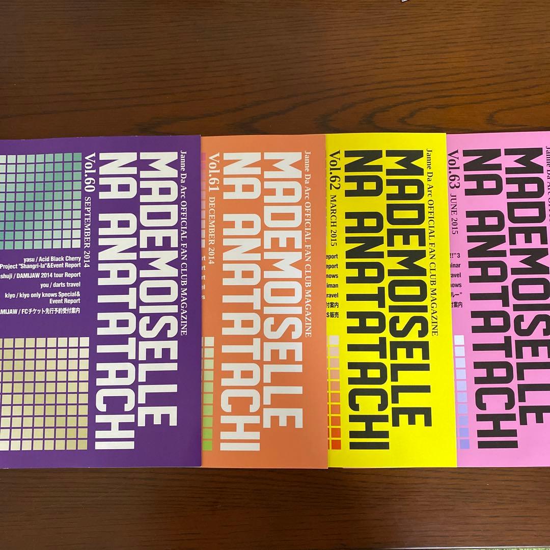 Janne Da Arcファンクラブ会報60〜67 - メルカリ