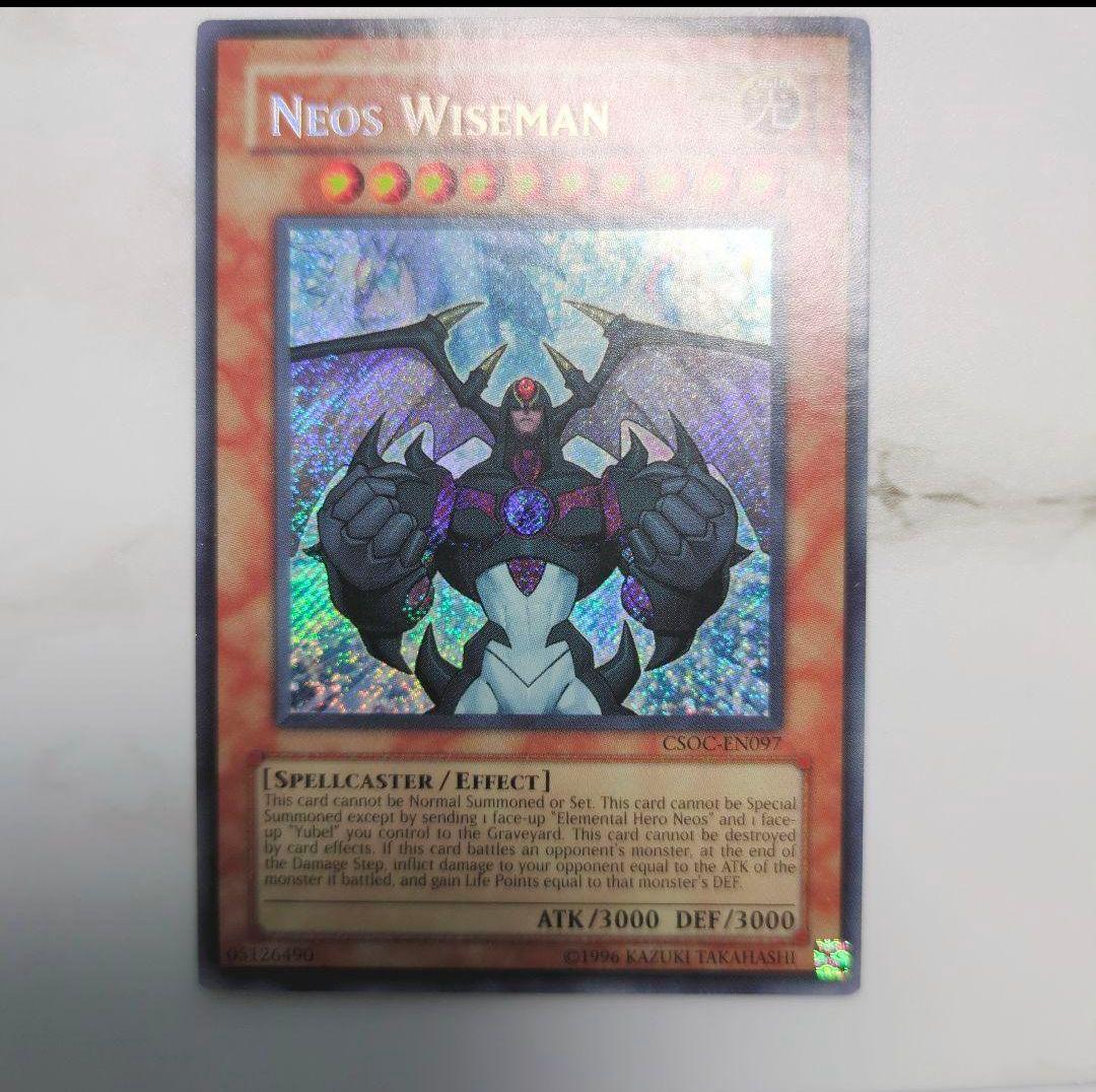 貴重な商品！】『英語版・海外版』遊戯王6期シークレットレアまとめ